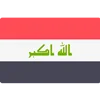 عراق