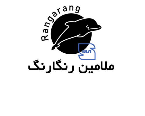 ظروف ملامین رنگارنگ